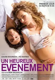 Щаслива подія / Сексу багато не буває