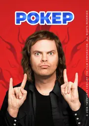 Голий барабанщик