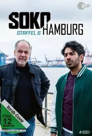 Гамбурзький докленд