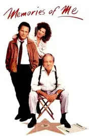 Спогади про мене