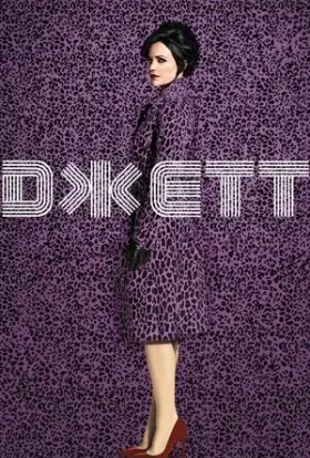 Джетт (2019) - дивитись онлайн