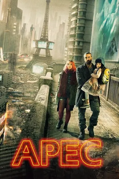 Арес (2016) - постер фільму