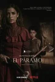 Порожні землі