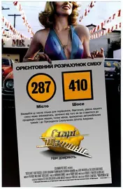 Старі машини