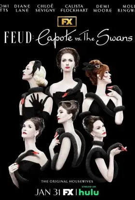 Ворожнеча: Капоте проти Лебедів (2024) - постер серіалу