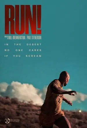 Біжи! / Тікай (2024) - постер фільму