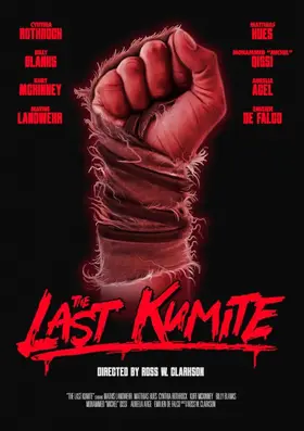 Останнє куміте