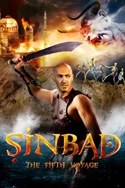 П'ята подорож Синдбада