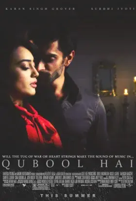 Я кажу - так! (2016) - постер серіалу