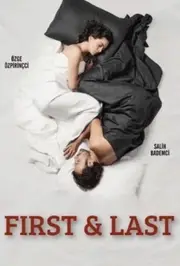Перший та останній