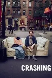 По друзям / По друзях