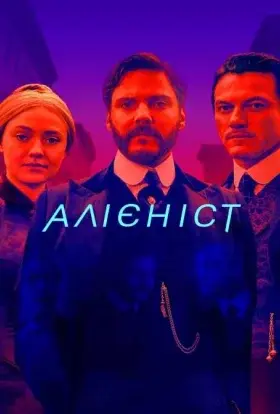 Алієніст (2018) - дивитись онлайн