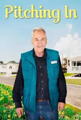 Беручись до справи (2019) - постер серіалу