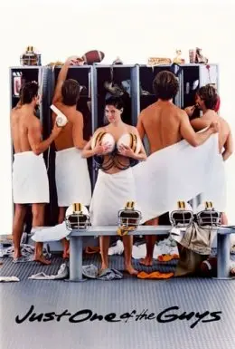 Хлопець хоч куди (1985) - постер фільму