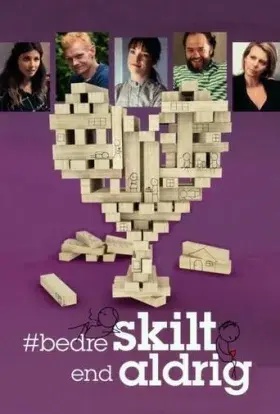 Разом і окремо (2016) - постер серіалу