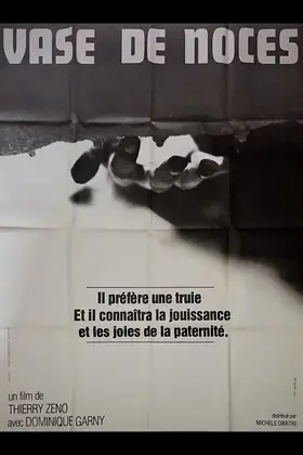 Весільна ваза