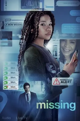 Зникла безвісти (2023) - постер фільму