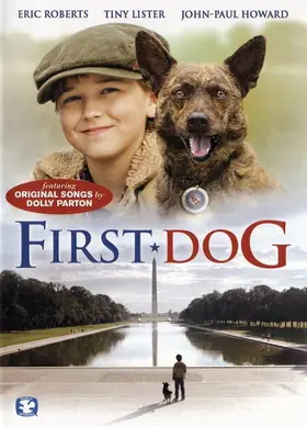 Перший пес держави