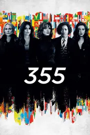 355