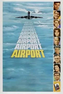 Аеропорт (1970) - дивитись онлайн