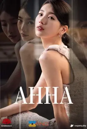 Анна (2022) - дивитись онлайн