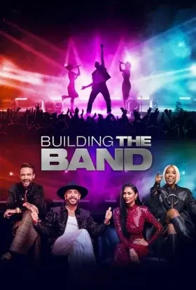 Гурт наосліп (2025) - постер серіалу