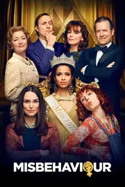 Міс Погана поведінка