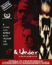 Діти до сімнадцяти