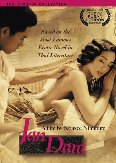 Історія Яна Дара (2001) - постер фільму