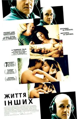 Життя інших (2006) - дивитись онлайн