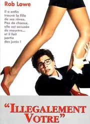 Незаконно твій