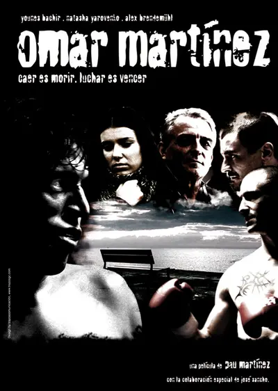 Омар Мартінес (2005) - постер фільму