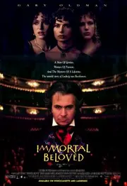 Безсмертна кохана