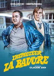 Інспектор-Роззява