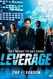 Генії Помсти