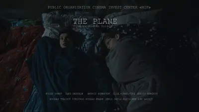 Самольот (2023) - постер фільму