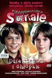 Дівчинка та хлопчик