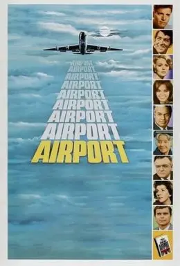 Аеропорт (1970) - постер фільму