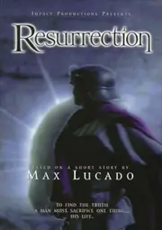 Воскресіння