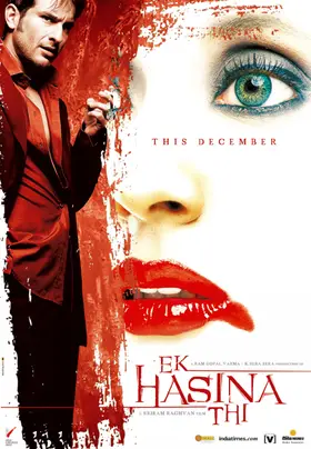 Помста обманутої жінки