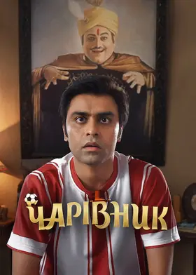 Чарівник (2022) - дивитись онлайн