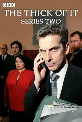 Гуща подій (2008) - постер серіалу