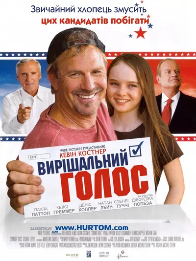Вирішальний голос (2008) - постер фільму