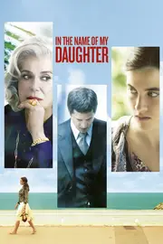 Чоловік, якого надто сильно любили