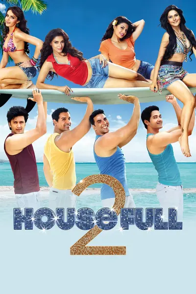 Повний дім 2 (2012) - постер фільму