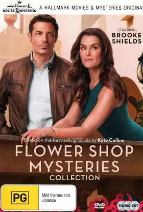 Квіткарка (2016) - дивитись онлайн