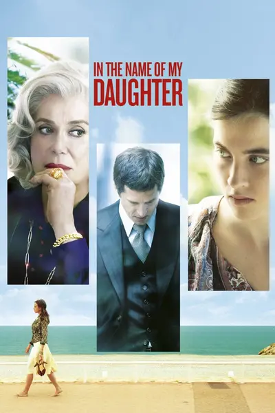 Чоловік, якого надто сильно любили (2014) - постер фільму