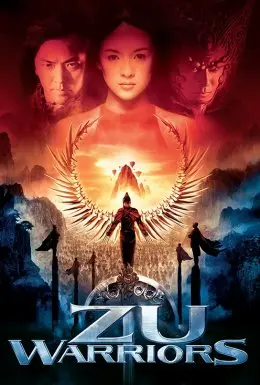 Воїни Зу (2001) - постер фільму
