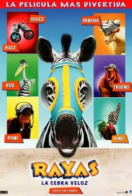 Шалені перегони (2005) - постер фільму