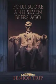 Старшокласний кайф